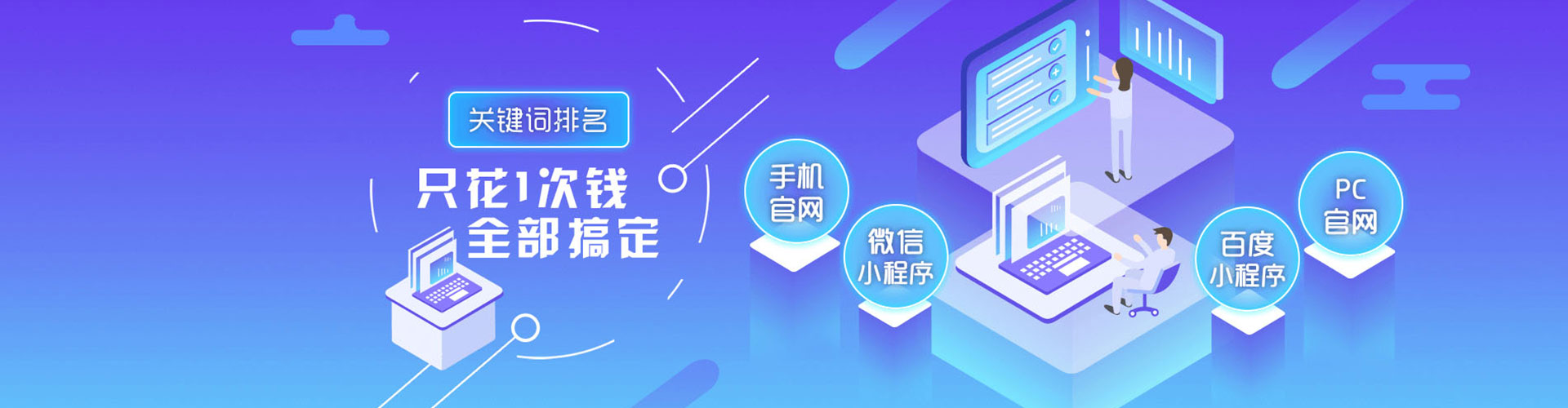 大厂信息流广告