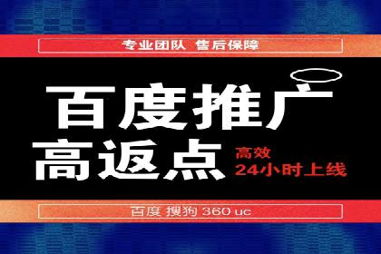 短视频平台如何利用信息流广告实现盈利的案例