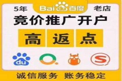 竞价广告开户全解析：成功推广的五大要素